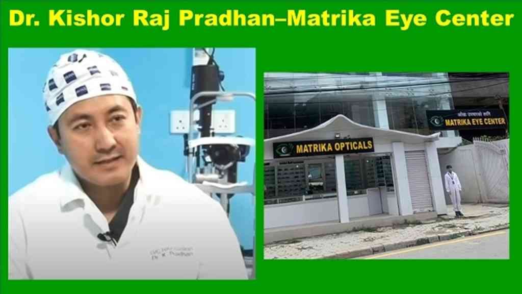 dr-kishor-pradhan-matrika-eye-center-kathmandu